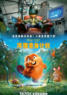 插 淫